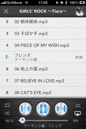 f:id:RoseTracy:20130430122905p:image
