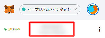 メタマスクのアイコン