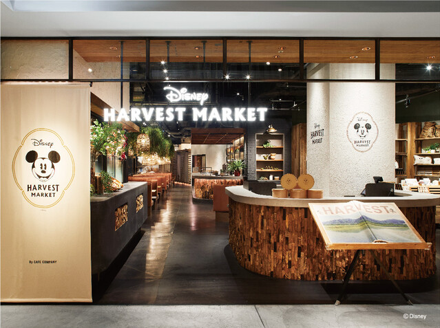Disney HARVEST MARKET By CAFE COMPANY 渋谷ヒカリエ店