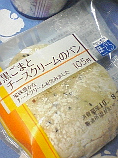 今日の買い物