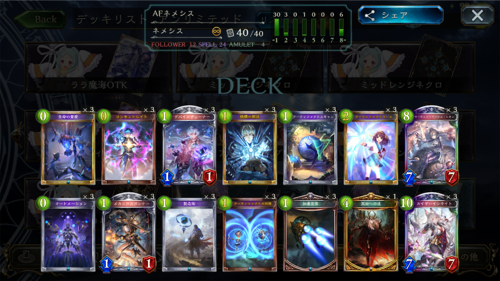 f:id:Rotala:20210209023338p:image