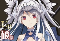 【ヴァルキリー】ランドグリーズ
