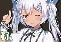 【狂熱のロマンス】ロミオ