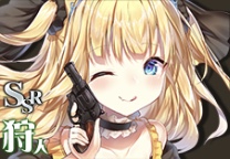 【優艶のロマンス】ジュリエット
