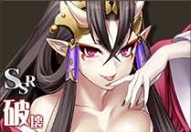【玉貌夜叉】サクラ