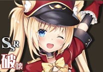 【長靴をはいた猫】ミネット