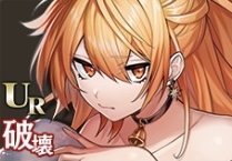 【不夜のサンタクロース】ガウェイン
