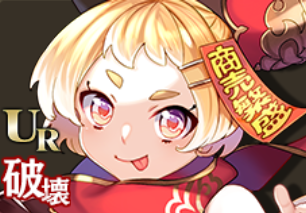 【夜行商人】エマ