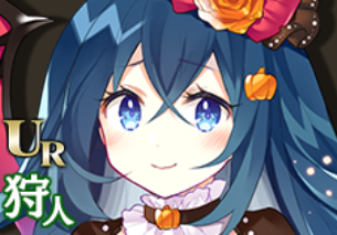 【幸せの灯火】ミチル