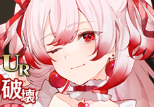 【お菓子の魔法少女アイドル】シロップ