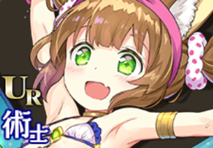 【水着の獣耳少女】アラジン