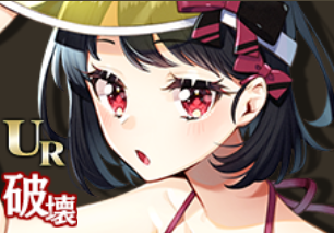 【水着の白雪姫】マリア