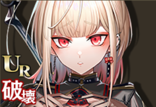 【タルタロスの獄卒】カムペー