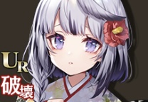 【鶴の恩返し】チヅル