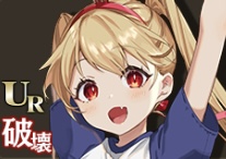 【体育の三月兎】ルーナ