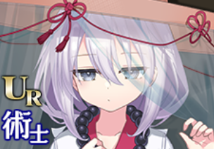 【笠地蔵】ニラヤ