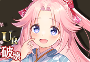 【ハイカラ剣士】トウカ