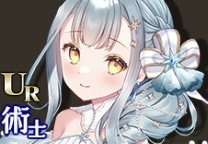 【雪心の人魚姫】アマリエ