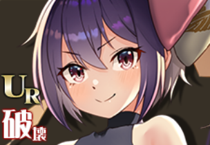 【妖魔討伐者】源頼光