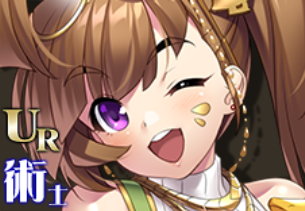 【金の卵】キャシー