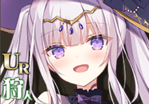 【祭夜の操糸】モルジアナ