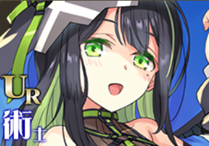 【毒林檎の魔女】クリス