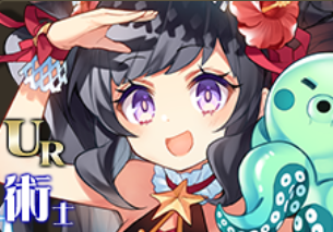 【深海より現るる者】ニャルラトホテプ