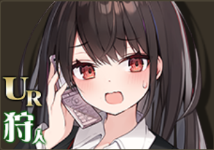 【こびとの靴屋】シャンク
