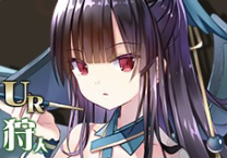 【黒姫】メノウ