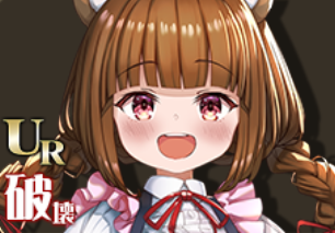 【ゴルディロックスのくま(小)】アルク