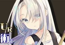 【不遇の理由】シンデレラ