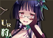 【親指姫】マイヤ