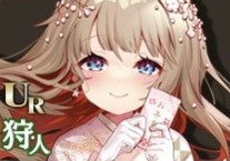 【悪魔への供物】カーレン