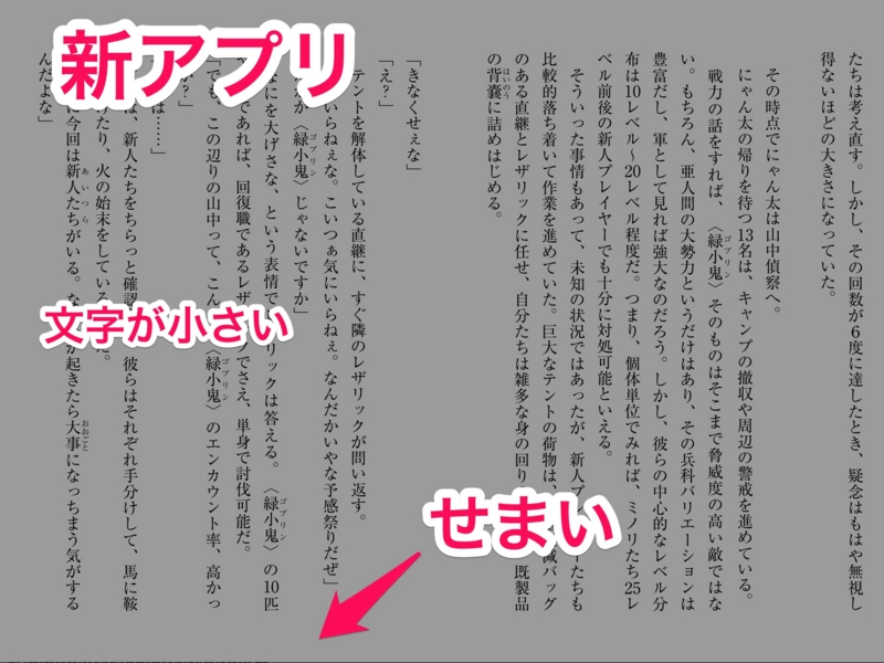 f:id:Rouble:20130418224011j:plain:w300