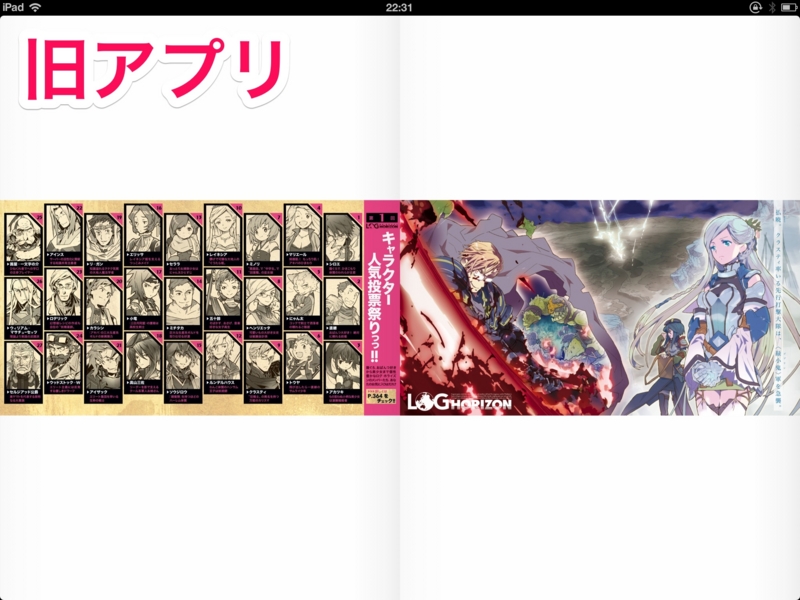 f:id:Rouble:20130418224021j:plain:w300