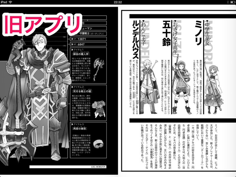 f:id:Rouble:20130418225105j:plain:w300