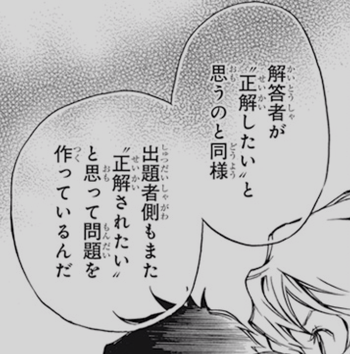 f:id:Rouble:20131003001643p:plain