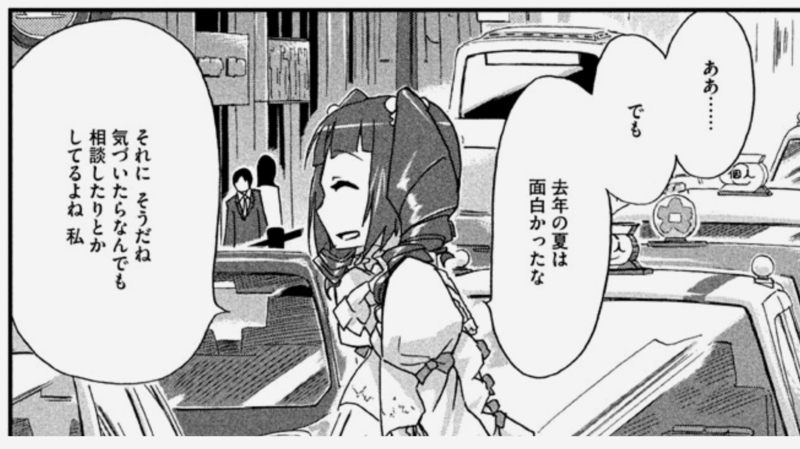 f:id:Rouble:20140608163256p:plain:w300