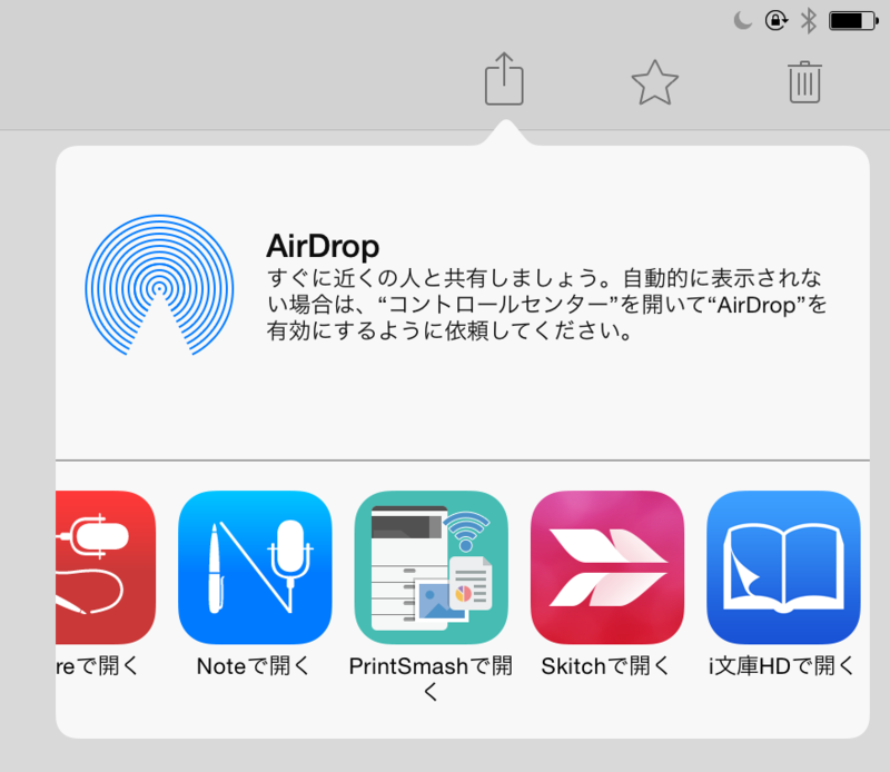 f:id:Rouble:20140927142151p:plain:w250