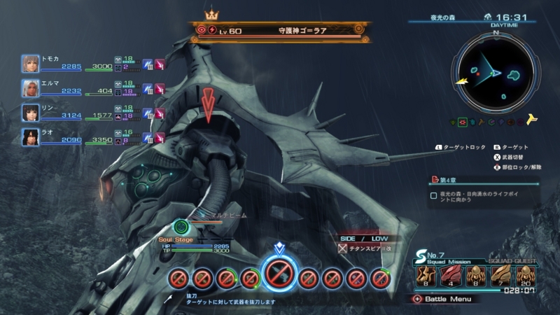 f:id:Rouble:20150506184729j:plain