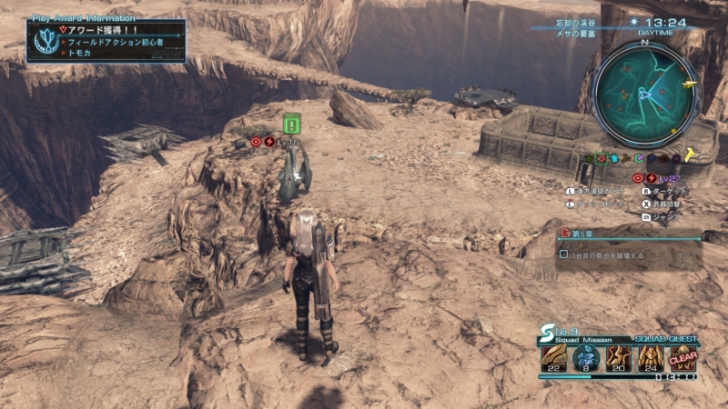 f:id:Rouble:20150506185336j:plain