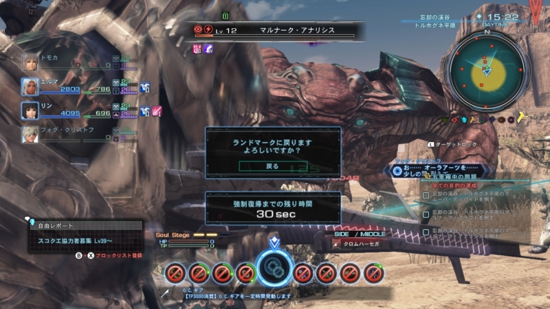 f:id:Rouble:20150506185537j:plain