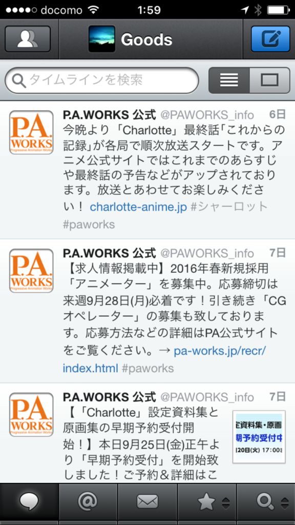 f:id:Rouble:20151003020431p:plain:w200