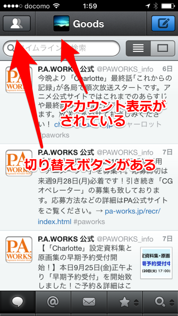 f:id:Rouble:20151003024756p:plain:w230