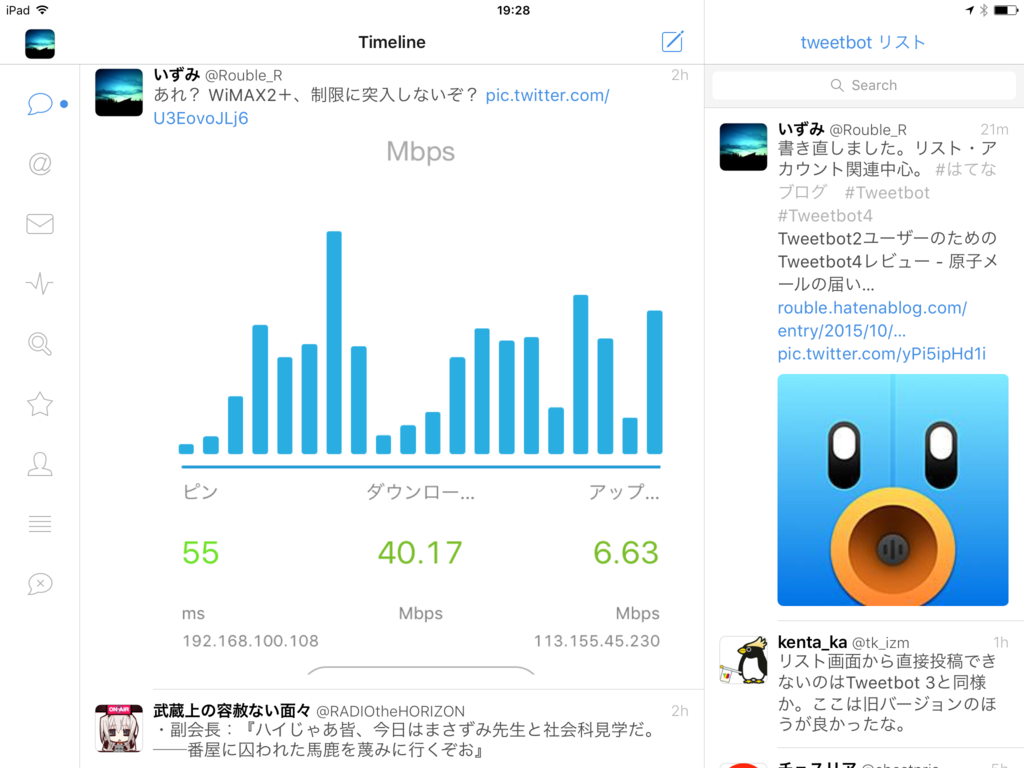 f:id:Rouble:20151003193404p:plain