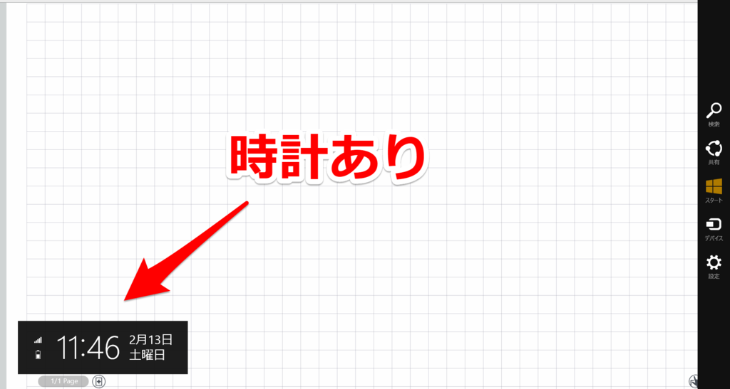 f:id:Rouble:20160214190624p:plain