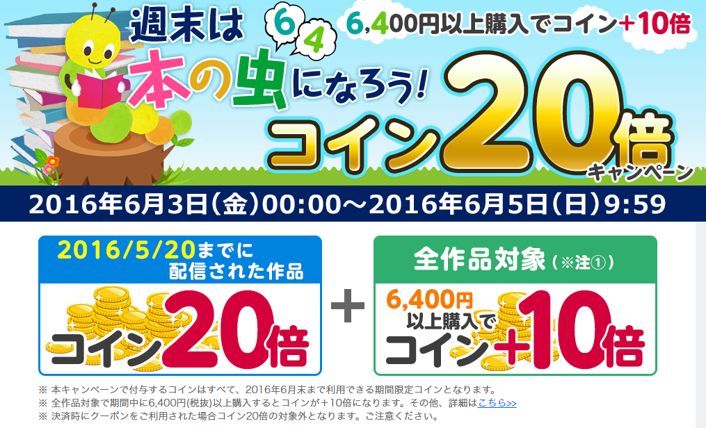 f:id:Rouble:20160602231242p:plain