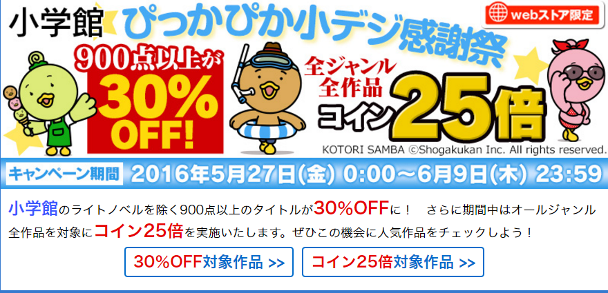 f:id:Rouble:20160602232557p:plain