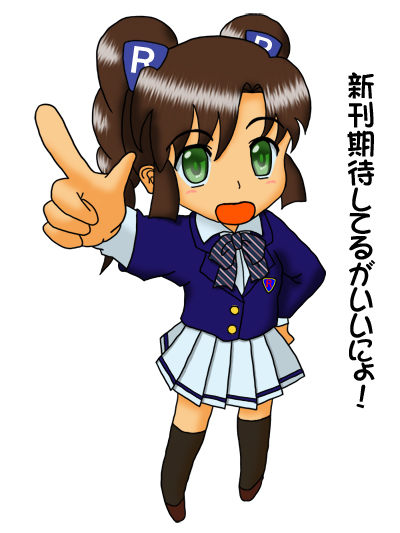 f:id:Route:20130602222425j:image f:id:Route:20130602222425j:image