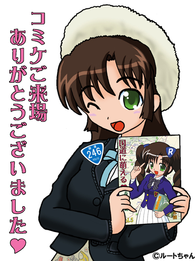 f:id:Route:20140103041728j:image f:id:Route:20140103041728j:image